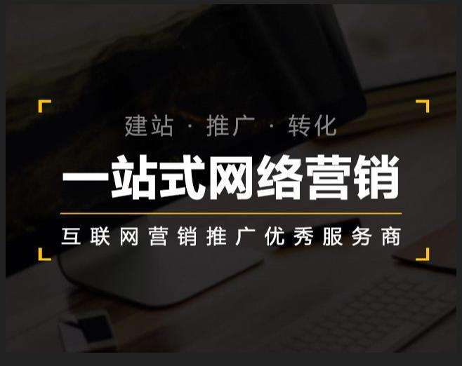 南丰企业如何怎么利用网络推广抓取潜在客户