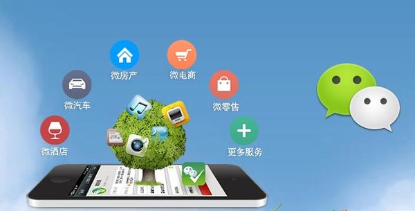 南丰分析企业微信公众号平台开发的优势有哪些？