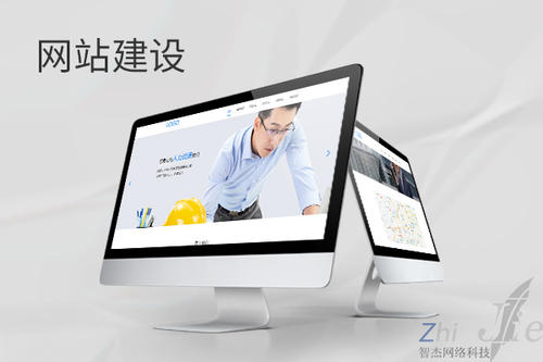 南丰网站建设公司分析网页设计如何提升吸引力