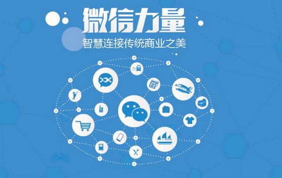南丰微信开发可以帮助企业解决哪些难题？如何做呢？