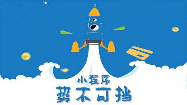 南丰微信小程序开发如何助力传统零售商突破经营难题