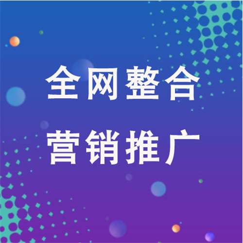 南丰企业网络推广老是没有客户的原因是什么呢