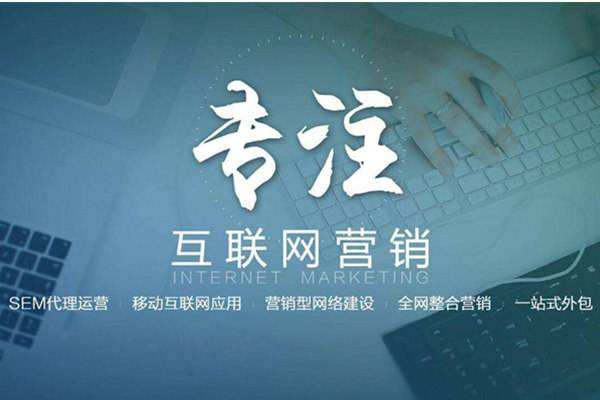 南丰电商行业做网络推广需要具备的条件有哪些