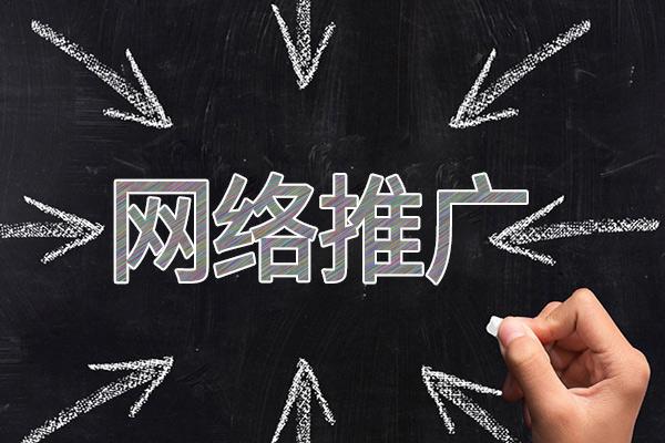 南丰网络推广公司介绍几个企业软文推广的发布平台